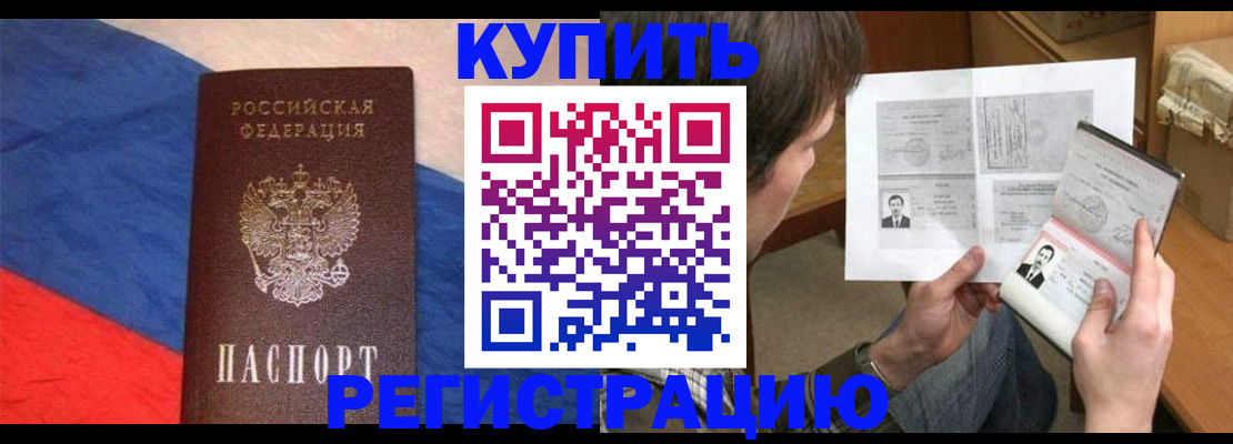 временная регистрация поиск в Кольчугино