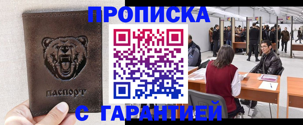 временная регистрация поиск в Кольчугино