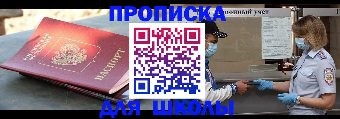 миграционный учет в Кольчугино